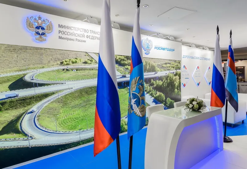 Выставочный стенд Росавтодор на выставке Научно-практическая конференция ФДА, Москва, 2016 — фото 1