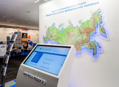 Выставочный стенд Росавтодор на выставке Научно-практическая конференция ФДА, Москва, 2016 — фото 3