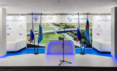 Выставочный стенд Росавтодор на выставке Научно-практическая конференция ФДА, Москва, 2016 — фото 6