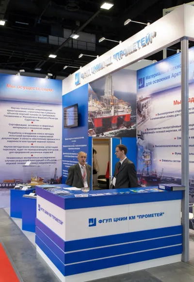 Выставочный стенд Прометей на выставке Offshore Marintec Russia, Санкт-Петербург, 2016 — фото 1