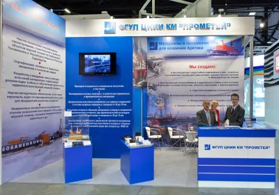 Выставочный стенд Прометей на выставке Offshore Marintec Russia, Санкт-Петербург, 2016 — фото 2