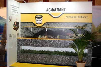 Выставочный стенд РАД на выставке НПК Дороги России, Республика Татарстан, 2016 — фото 2