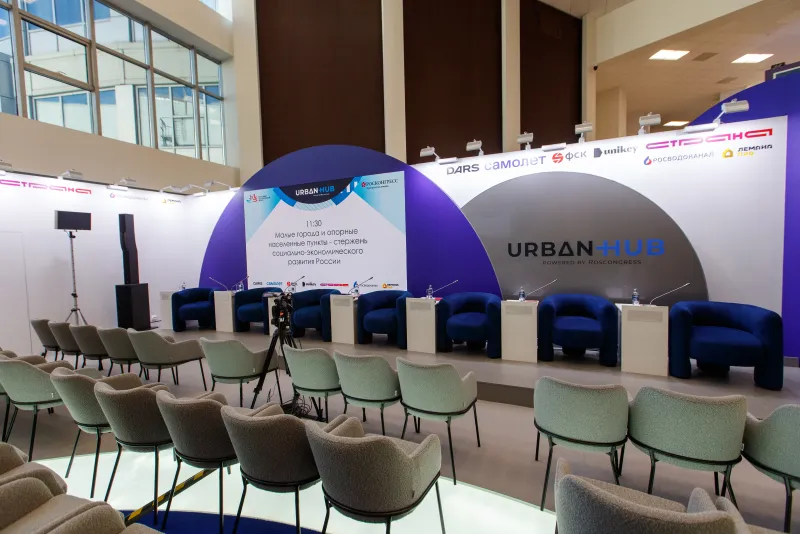 Выставочный стенд Urban Hub на выставке ВЭФ - 2024, Владивосток, 2024 — фото 1