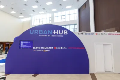 Выставочный стенд Urban Hub на выставке ВЭФ - 2024, Владивосток, 2024 — фото 3
