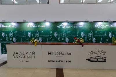 Выставочный стенд ВиноГрад на выставке ВЭФ 2024, Владивосток, 2024 — фото 2