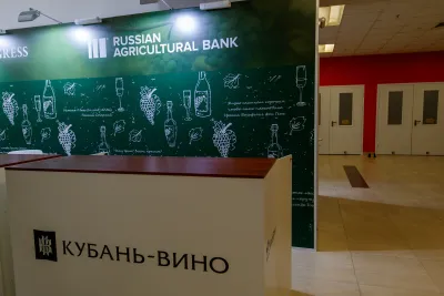Выставочный стенд ВиноГрад на выставке ВЭФ - 2024, Владивосток, 2024 — фото 3