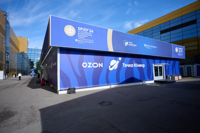 Выставочный стенд OZON Точка Юниор на выставке ПМЭФ - 2024, Санкт-Петербург, 2024 — фото 1
