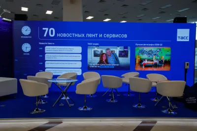 Выставочный стенд ТАСС на выставке ВЭФ 2023, Владивосток, 2023 — фото 8