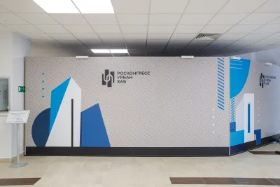 Выставочный стенд Урбан Хаб на выставке ВЭФ - 2023, Владивосток, 2023 — фото 3