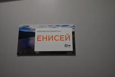 Выставочный стенд Переговорные H25–H26 на выставке ПМЭФ 2021, Санкт-Петербург, 2021 — фото 5
