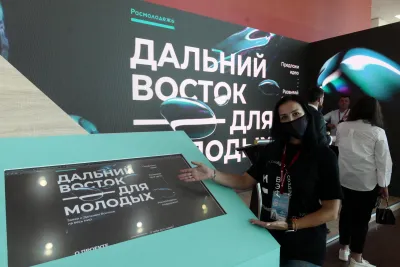 Выставочный стенд Росмолодёжь на выставке ВЭФ - 2021, Владивосток, 2021 — фото 2