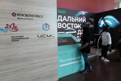 Выставочный стенд Росмолодёжь на выставке ВЭФ - 2021, Владивосток, 2021 — фото 3