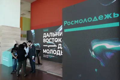 Выставочный стенд Росмолодёжь на выставке ВЭФ - 2021, Владивосток, 2021 — фото 4