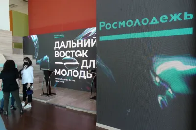 Выставочный стенд Росмолодёжь на выставке ВЭФ 2021, Владивосток, 2021 — фото 6