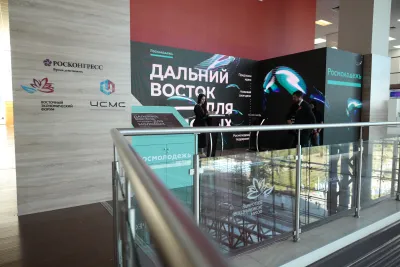 Выставочный стенд Росмолодёжь на выставке ВЭФ 2021, Владивосток, 2021 — фото 9