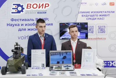Выставочный стенд ВОИР на выставке Конгресс молодых учёных 2023, Сочи, 2023 — фото 1