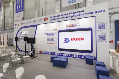 Выставочный стенд ВОИР на выставке Конгресс молодых учёных 2023, Сочи, 2023 — фото 3