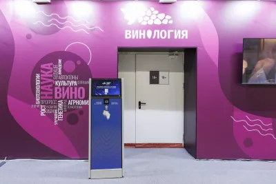 Выставочный стенд Винология на выставке Конгресс молодых учёных 2023, Сочи, 2023 — фото 2