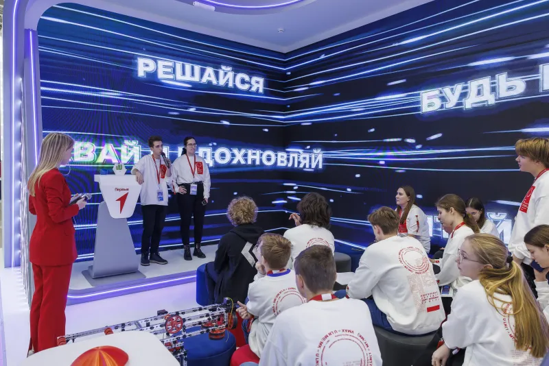 Выставочный стенд Движение Первых на выставке Конгресс молодых учёных 2023, Сочи, 2023 — фото 1