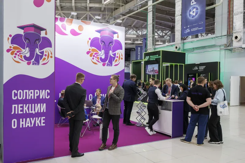 Выставочный стенд Солярис на выставке Конгресс молодых учёных 2023, Сочи, 2023 — фото 1