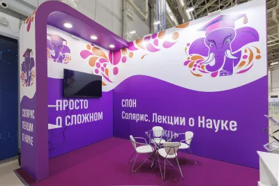 Выставочный стенд Солярис на выставке Конгресс молодых учёных 2023, Сочи, 2023 — фото 6