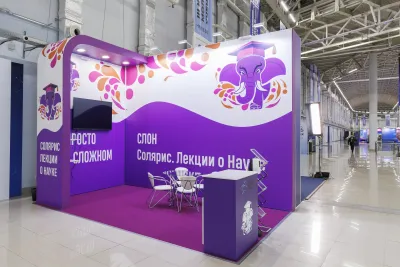 Выставочный стенд Солярис на выставке Конгресс молодых учёных 2023, Сочи, 2023 — фото 8