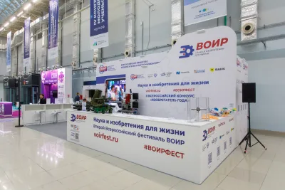 Выставочный стенд ВОИР на выставке Конгресс молодых учёных 2024, Сочи, 2024 — фото 7