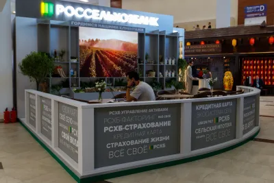 Выставочный стенд Россельхозбанк на выставке ВЭФ - 2024, Владивосток, 2024 — фото 2