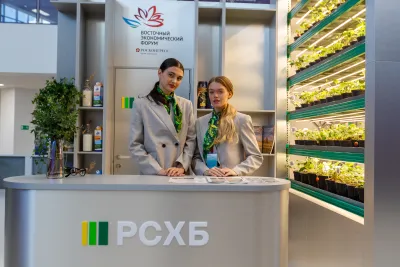 Выставочный стенд Россельхозбанк на выставке ВЭФ - 2024, Владивосток, 2024 — фото 6