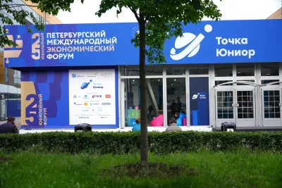 Выставочный стенд Точка Юниор на выставке ПМЭФ - 2022, Санкт-Петербург, 2022 — фото 2