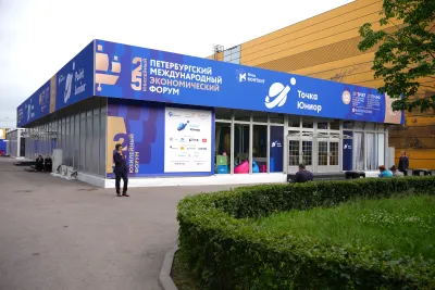 Выставочный стенд Точка Юниор на выставке ПМЭФ - 2022, Санкт-Петербург, 2022 — фото 3