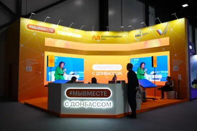 Выставочный стенд Мы вместе на выставке ПМЭФ 2022, Санкт-Петербург, 2022 — фото 5