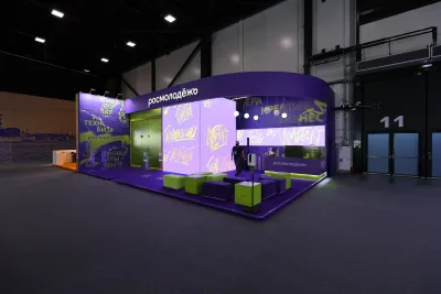 Выставочный стенд Росмолодёжь на выставке ПМЭФ 2022, Санкт-Петербург, 2022 — фото 1