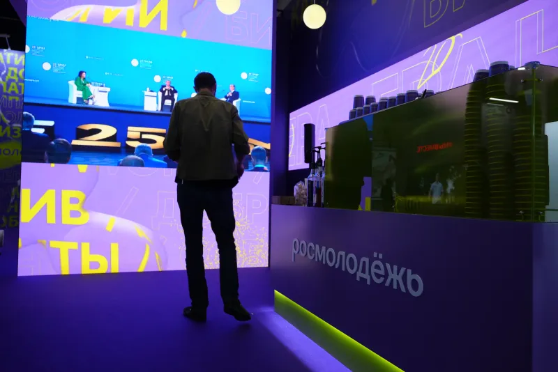 Выставочный стенд Росмолодёжь на выставке ПМЭФ - 2022, Санкт-Петербург, 2022 — фото 1
