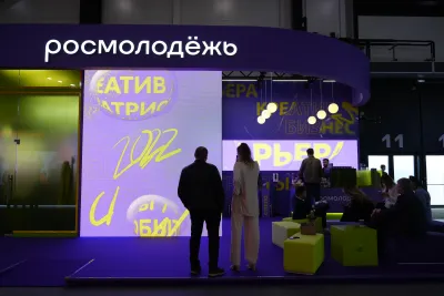Выставочный стенд Росмолодёжь на выставке ПМЭФ 2022, Санкт-Петербург, 2022 — фото 5