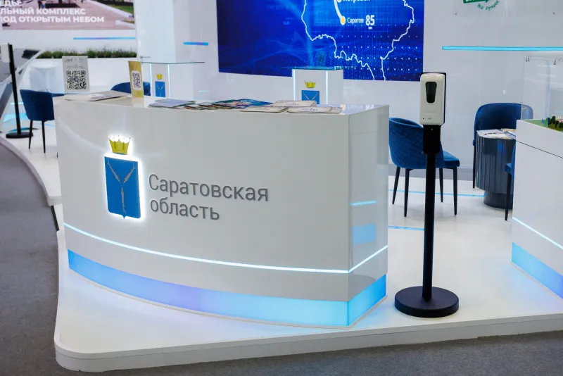 Выставочный стенд Саратовская область на выставке ПМЭФ - 2023, Санкт-Петербург, 2023 — фото 1