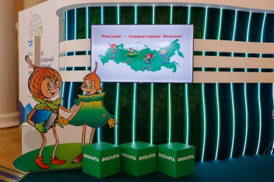 Выставочный стенд Росмолодёжь на выставке Невский международный экологический конгресс 2023, Санкт-Петербург, 2023 — фото 5