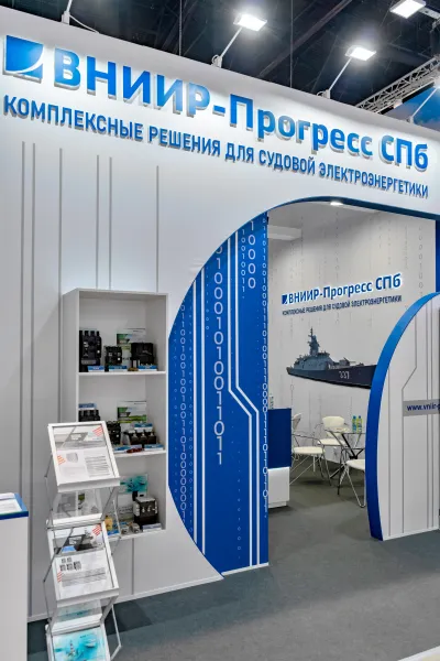 Выставочный стенд ВНИИР-Прогресс СПб на выставке Военно-морской салон 2021, Санкт-Петербург, 2021 — фото 6