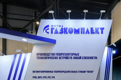 Выставочный стенд Темпер на выставке Петербургский международный газовый форум 2024, Санкт-Петербург, 2024 — фото 5