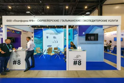 Выставочный стенд Аксоил на выставке Seafood Expo Russia 2024, Санкт-Петербург, 2024 — фото 4