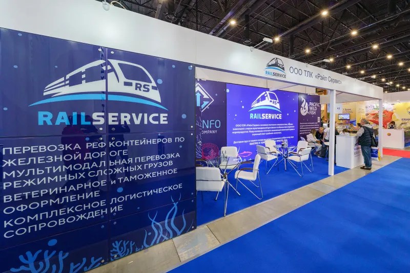 Выставочный стенд RailService на выставке Seafood Expo Russia 2023, Санкт-Петербург, 2023 — фото 1