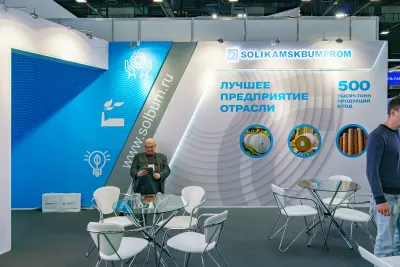Выставочный стенд Соликамскбумпром на выставке PulpFor Russia 2023, Санкт-Петербург, 2023 — фото 5