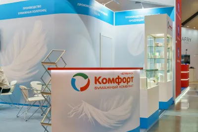 Выставочный стенд Комфорт на выставке PapFor Russia 2021, Санкт-Петербург, 2021 — фото 7