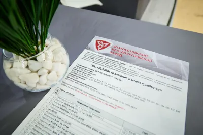 Выставочный стенд Златоустовский металлургический завод на выставке Металл-Экспо 2023, Москва, 2023 — фото 4