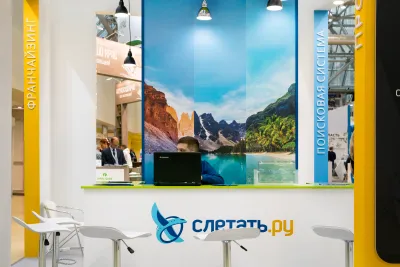 Выставочный стенд Слетать.ру на выставке Отдых Leisure 2022, Москва, 2022 — фото 8