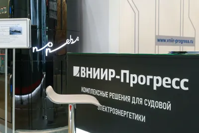Выставочный стенд ВНИИР-Прогресс СПб на выставке НЕВА 2021, Санкт-Петербург, 2021 — фото 3
