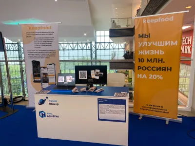 Выставочный стенд ТАСС на выставке ВЭФ - 2022, Владивосток, 2022 — фото 6